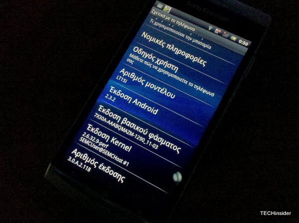 Sony-Ericsson-Arc-Android 2.3